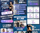 予算を抑えて即集客！CanvaLP制作します サーバー・ドメイン不要！予算を抑えて今すぐ集客を始める イメージ4