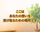 今すぐ私の話を聞いて☘️あなたの気持ちを話せます 雑談から誰にも言えない秘密の話♥️電話で気持ちスッキリ イメージ10