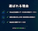 経営判断に使える売上ダッシュボードを構築します データを見える化して、次の一手を即断できる環境を。 イメージ3
