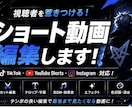 CapCutでショート動画を編集いたします！ます CapCutを使用したショート動画編集サービスです。 イメージ1