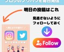 Instagramでフィードの投稿デザイン書きます 視覚から訴えることの出来るキレイなデザインが必要な方へ イメージ4