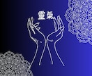 限定価格☆靈氣でママに癒しをお届けします 子育てでお疲れのママさんがホッとゆるむお手伝い イメージ1