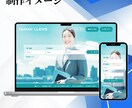 企業・個人向けの高品質ホームページを作成します SEO&生成AI検索対応 | WordPressサイト構築 イメージ9