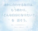 自分の強みや大事にしたい価値観、深掘りし整理します チャットでじっくり3日間ワーク。本当の自分を見つけに行こう イメージ8