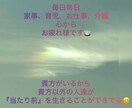 心が軽くなるお手伝いします 毎日の生活で疲れた心を少しずつ彩りに変えていきませんか^ ^ イメージ1