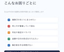 Excel CSV整理結合・重複削除代行します 結合・重複削除・簡単集計まで丁寧に対応 イメージ2