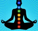 チャクラを優しく整え癒しますます 効果あり！意識レベルUPで運気を変えたいあなたへ！ イメージ2