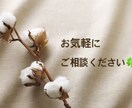 学生出産した私が妊娠、出産、どんな話でも聞きます 妊娠のことで不安や心配事がある方、ぜひお話聞かせてください！ イメージ1