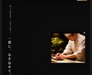 女性向け特化！第一印象で魅せる上品なLP作ります 第一印象で信頼を獲得！サロン・コスメ・士業・工務店まで対応 イメージ5