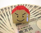 クレカ不要！携帯のみで簡単最速に現金が用意できます 借金ができない、したくない人はこの方法がベストです。 イメージ1