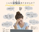 元警察官が事件事故の悩み、キャリア相談に対応します カウンセラー資格有。1分〜OK‼︎悩みや疑問に寄り添います イメージ5