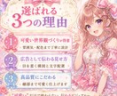 キラキラ可愛い広告風イラスト画像を制作します キラキラ可愛い世界観を、伝わる一枚に。 イメージ4
