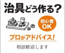 治具設計の考え方アドバイスします 「どう作ればいいか分からない」を一緒に解決します イメージ1