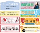 ヘッダー・バナーなどのWEB画像制作承ります プログやHP掲載画像などを格安価格で作成します！ イメージ2