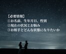 あなた専用特典2つ付き｜彼との関係進展へ導きます 霊聴✖️愛の波動調律術で“無理をしなくても愛される状態”へ イメージ2