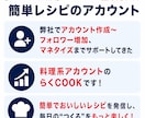 Instagram診断を本音で行います 優しい講師にはないリアル目線で改善点を伝えます イメージ9