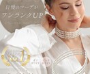 商品を輝かせる画像を作ります お試し3組限定3万円！6枚で差をつける イメージ4