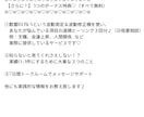 プロヒーラーのなり方♡3つの特典♡サポート付ます ココナラヒーラーはじめてから実績0→1♪未経験でもOK♪ イメージ3