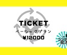 ベーシックプランでございます ケース総合対策（独自メソッド） イメージ1
