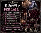 支配されたいあなたへ、非日常の癒し時間を提供します 命令されたい夜に、静かな支配を。NGなし。 イメージ5