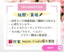 相談6000件☎️誰にも言えない心の辛さ聴きます ✅人生のどん底を味わって来たHSP・元保育士が寄り添います イメージ6