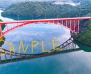 三重県のええとこ写真販売します 三重県綺麗な自然・観光名所の空撮画像を提供 イメージ3