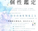 自分を知ることで人生がラクになる鑑定をします 自分を知ることは、大切な人のことを深く理解することにつながる イメージ2