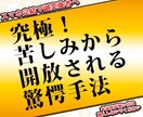 いつの間にか売れている！？売れるための手法教えます 売れるための技術をマスターしよう！ イメージ3
