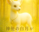 ご先祖様やペットさんの魂の供養・昇華致します 霊的な浄化・魂の統合・家系リーディング 「祈り」を具現化 イメージ9