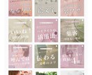 美容サロン向けのインスタ集客法を教えます 美容業界20年の知識を活かし、リアルなアドバイスをします イメージ2