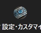 世界最高峰のGptsを、作成できます “世界最高峰のGptsを作るためのGpts” 企業様向け イメージ3
