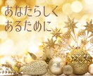お仕事の悩みタロットカードからヒントを見つけます 転職/将来への不安/心配/期待/夢/解決への扉/占い/希望 イメージ3