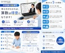 中学受験算数を徹底指導します 考え方を重視した指導と手作り確認テストで定着！ イメージ2