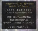 夢視であなたの恋愛運をお伝えします 唯一無二の夢視鑑定で天使達の声を聴いてみませんか？ イメージ2