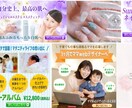 思わず目に留まる☆素敵なヘッダー・バナー作成します 修正制限なし！ワンランク上のデザインを低価格でご提供します！ イメージ2