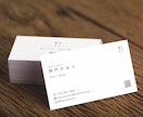 親しみ感じる名刺デザインします 初めてでも安心。柔らかな雰囲気の名刺 イメージ1