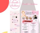 低価格でもクオリティの高いLP制作します ココナラ出品記念キャンペーンとして修正無制限にてお届け！ イメージ7