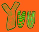 大好きが詰まったポップなお名前書きます あなたらしさが一目でわかるデザインを描きます イメージ7