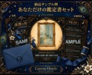 あなた自身を肖像画として読み解きます あなたの心の奥にある本音が 一枚の肖像画になる解説型オラクル イメージ5