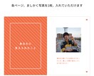 バレンタイン限定！メッセージブックお作りします 写真・メッセージを変更できるセミオーダー！ イメージ5