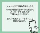 LINE感覚で|僧侶が優しく寄り添います 【即レスで30分間お話してみませんか】お試し歓迎 イメージ4