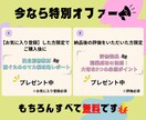 スマホ・PCで始める副業ノウハウ教えます 初心者でも始めやすい副業の進め方を解説✨特典アリ✨ イメージ4