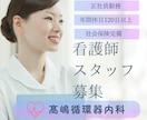 クリック率重視！2500円でWEB画像お作りします WEB画像全般作成致します！なんでもお気軽にご相談ください♪ イメージ4