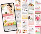 訴求力UP!売上・集客につながるLPを制作します 商品・サービスの魅力を引き出し、見やすく伝わるデザイン イメージ2