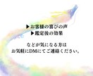タロットと霊視で、貴方様と想い人との相性を占います タロットと霊視で貴方様と相手の相性を視て、関係性を高めます イメージ3