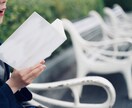 おすすめの本、紹介します あなたのブックコンシェルジュになります☺︎ イメージ1