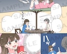 商用OK！モノクロ漫画制作します 同人誌印刷も可能な漫画制作します！ イメージ9