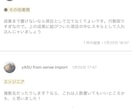 IT系PM職の履歴書・職務経歴書を添削します 職務経歴書の上限ページ数や現年収の書き方を知っていますか？ イメージ2