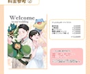 立ち絵、サムネ絵などイラスト制作承ります 商用OK！丁寧な対応で幅広くイラスト制作いたします！ イメージ5