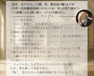 あなたのオリジナルキャラクターの物語作成します 世界観はすでに用意済！キャラクター設定だけで作成可能！ イメージ3
